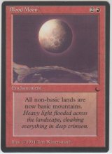 血染めの月/Blood Moon 【NM〜NM-】 A (DRK)【☆高額トレジャー☆】