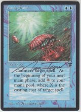 マナ吸収/Mana Drain 【EX〜EX-・サインド】 C (LEG)【☆高額トレジャー☆】