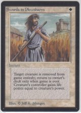 剣を鍬に/Swords to Plowshares 【NM〜NM-】 A (LEB)【☆高額トレジャー☆】