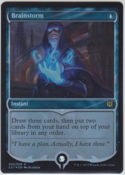 画像1: 渦まく知識/Brainstorm 【EX〜EX-】 A (SS1)《Foil》【☆高額トレジャー☆】