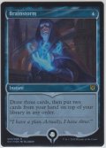 渦まく知識/Brainstorm 【NM〜NM-】 B (SS1)《Foil》【☆高額トレジャー☆】
