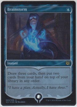 画像1: 渦まく知識/Brainstorm 【EX〜EX-】 B (SS1)《Foil》【☆高額トレジャー☆】