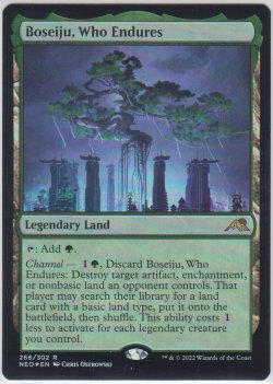 画像1: 耐え抜くもの、母聖樹/Boseiju, Who Endures 【NM〜EX-】 A (NEO)《Foil》【☆高額トレジャー☆】