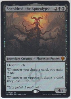 画像1: 黙示録、シェオルドレッド/Sheoldred, the Apocalypse 【NM〜NM-】 B (DMU)《Foil》【☆高額トレジャー☆】