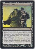 冥府の教示者/Infernal Tutor 【NM〜NM-】 C (DIS)《Foil》【☆高額トレジャー☆】