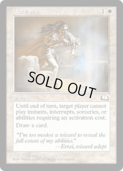 画像1: 中断/Abeyance (WTH)