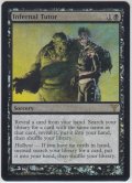 冥府の教示者/Infernal Tutor 【NM〜NM-】 B (DIS)《Foil》【☆高額トレジャー☆】