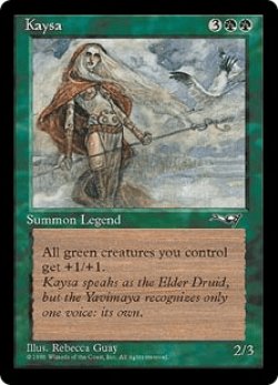 画像1: Kaysa (ALL)