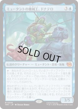 画像1: ミュータントの機械工、ドナテロ/Donatello, Mutant Mechanic (TMT)