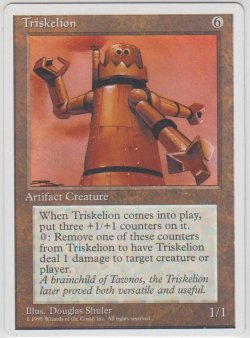 画像1: トリスケリオン/Triskelion (4ED)【アルターネイト版】【ジョニーのおすすめ】