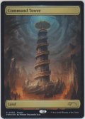 統率の塔/Command Tower (その他 プロモ)《Foil》