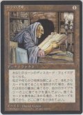 レンの書庫/Library of Leng (4ED)【黒枠版】
