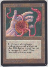 ネビニラルの円盤/Nevinyrral's Disk 【EX〜EX-】 (LEA)