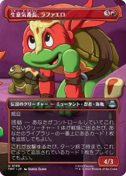 画像1: 生意気番長、ラファエロ/Raphael, Most Attitude (TMT)【特殊アート版】