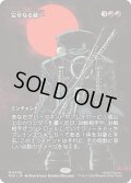 完全なる統一/All Will Be One (PZA)《Foil》