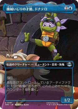 画像1: 機械いじりの才能、ドナテロ/Donatello, Way with Machines (TMT)【特殊アート版】《Foil》