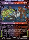 手に負えない二人組、トッカとラーザー/Tokka & Rahzar, Terrible Twos (TMT)【特殊アート版】《Foil》