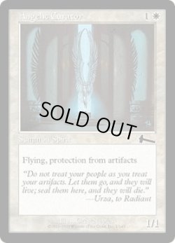 画像1: 天使の学芸員/Angelic Curator (ULG)《Foil》