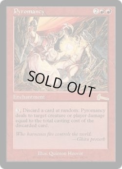 画像1: 紅蓮術/Pyromancy (ULG)《Foil》