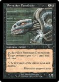 ファイレクシアの告発者/Phyrexian Denouncer (ULG)《Foil》