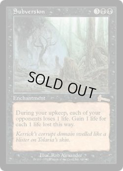 画像1: 打倒/Subversion (ULG)《Foil》