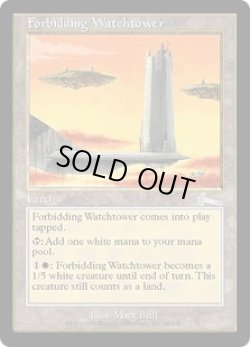 画像1: 近づきがたい監視塔/Forbidding Watchtower (ULG)《Foil》