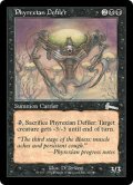 ファイレクシアの汚染者/Phyrexian Defiler (ULG)《Foil》