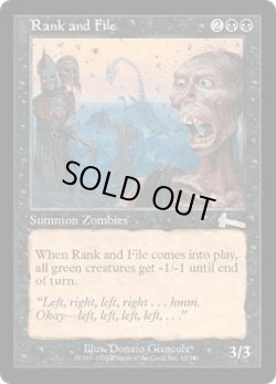 画像1: 雑兵の群れ/Rank and File (ULG)《Foil》
