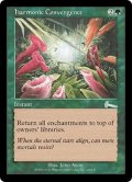調和ある収斂/Harmonic Convergence (ULG)《Foil》