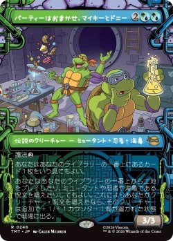 画像1: パーティーはおまかせ、マイキーとドニー/Mikey & Don, Party Planners (TMT)【特殊アート版】《Foil》