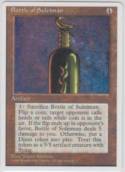 画像1: スレイマンの壺/Bottle of Suleiman (4ED)【アルターネイト版】