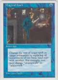 魔法改竄/Magical Hack (4ED)【アルターネイト版】