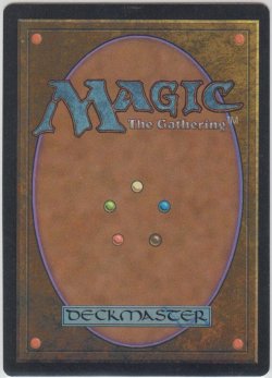 画像2: 臨機応変/Sleight of Mind (4ED)【アルターネイト版】