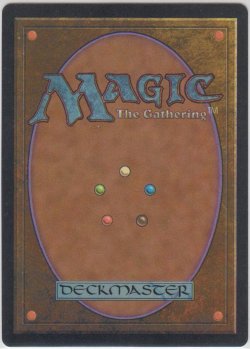 画像2: 死の色/Deathlace (4ED)【アルターネイト版】