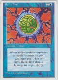束縛された秘宝/Relic Bind (4ED)【アルターネイト版】