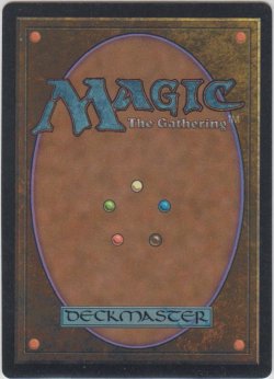 画像2: 魔法改竄/Magical Hack (4ED)【アルターネイト版】