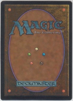 画像2: スレイマンの壺/Bottle of Suleiman (4ED)【アルターネイト版】