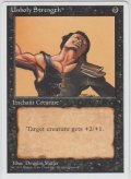 邪悪なる力/Unholy Strength (4ED)【アルターネイト版】