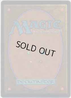 画像2: 大喰らいのワーム/Craw Wurm (4ED)【アルターネイト版】