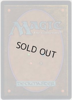 画像2: 暗黒の儀式/Dark Ritual (4ED)【アルターネイト版】