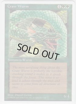 画像1: 大喰らいのワーム/Craw Wurm (4ED)【アルターネイト版】