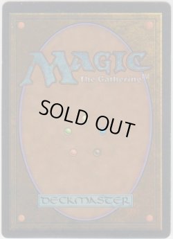 画像2: センギアの吸血鬼/Sengir Vampire (4ED)【アルターネイト版】