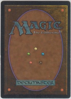 画像2: 平穏/Tranquility (4ED)【アルターネイト版】