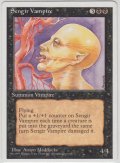 センギアの吸血鬼/Sengir Vampire (4ED)【アルターネイト版】