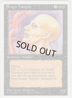 画像1: センギアの吸血鬼/Sengir Vampire (4ED)【アルターネイト版】