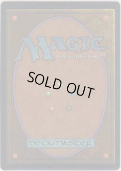 画像2: ミシュラの工廠/Mishra's Factory (4ED)【アルターネイト版】