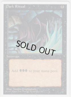 画像1: 暗黒の儀式/Dark Ritual (4ED)【アルターネイト版】