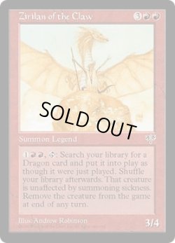 画像1: 鉤爪のジィーリィーラン/Zirilan of the Claw (MIR)