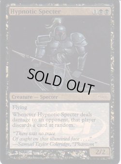 画像1: 惑乱の死霊/Hypnotic Specter (MPR)