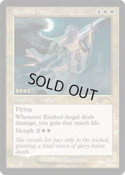 画像1: 賛美されし天使/Exalted Angel (30th)